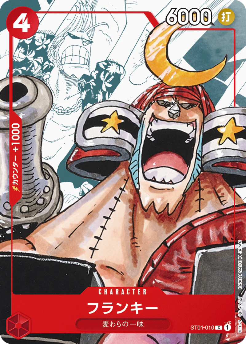 Premium Card Collection 25th Edition - One Piece Japanese Promos