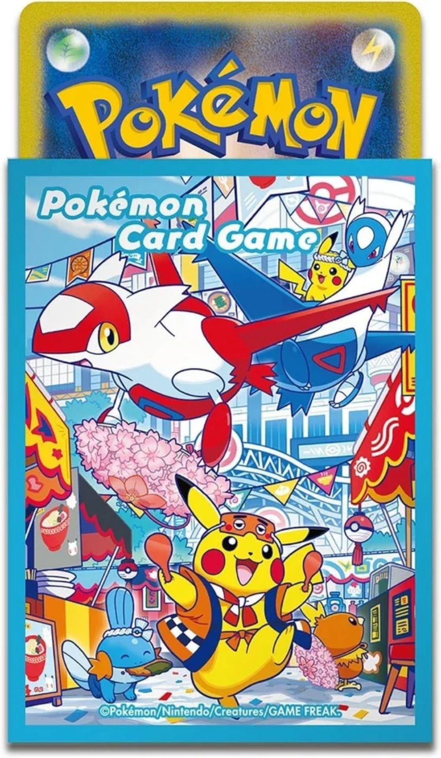 Fukuoka Pokemon Center Japan Special Box