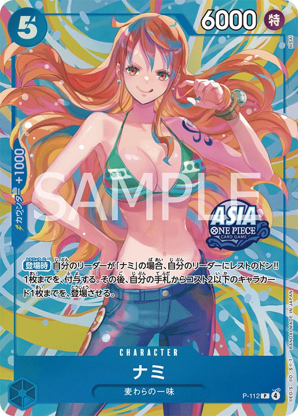 Nami (Asia Yellow Mini Tin) P-112 - One Piece Japanese Promo