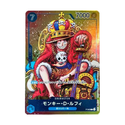 Monkey.D.Luffy P-043 Japanese Promo - Shonen Jump (LIMIT 1)