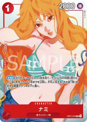 Premium Card Collection: Girls Edition - One Piece Japanese Promos *LIMIT 2*