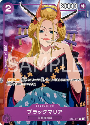 Premium Card Collection: Girls Edition - One Piece Japanese Promos *LIMIT 2*