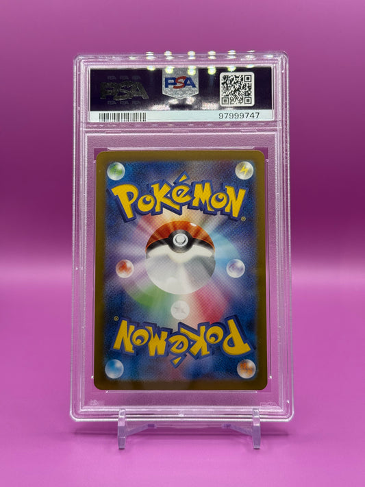 Alakazam ex 203/165 SIR - Japanese 151 (sv2a) - PSA 9