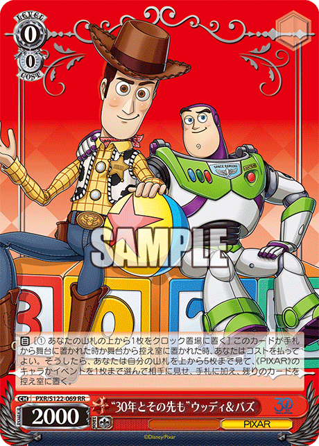 Toy Story 30 Years & Beyond Booster Box (Japanese) - Weiss Schwarz