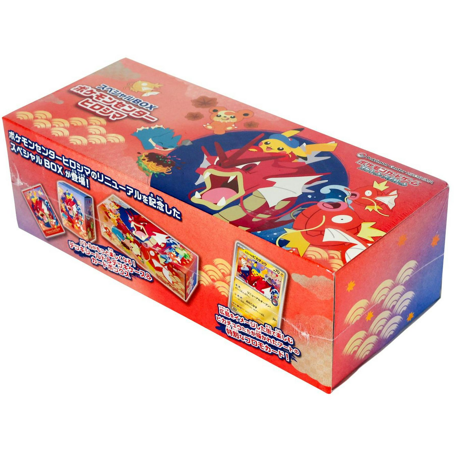 Hiroshima Pokémon Center Japan Special Box