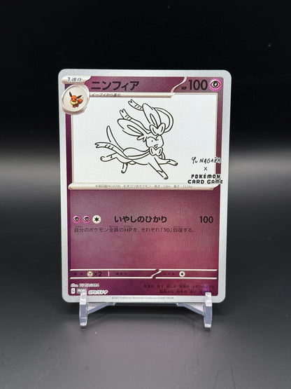 Sylveon 070/SV-P Japanese Promo - Yu NAGABA