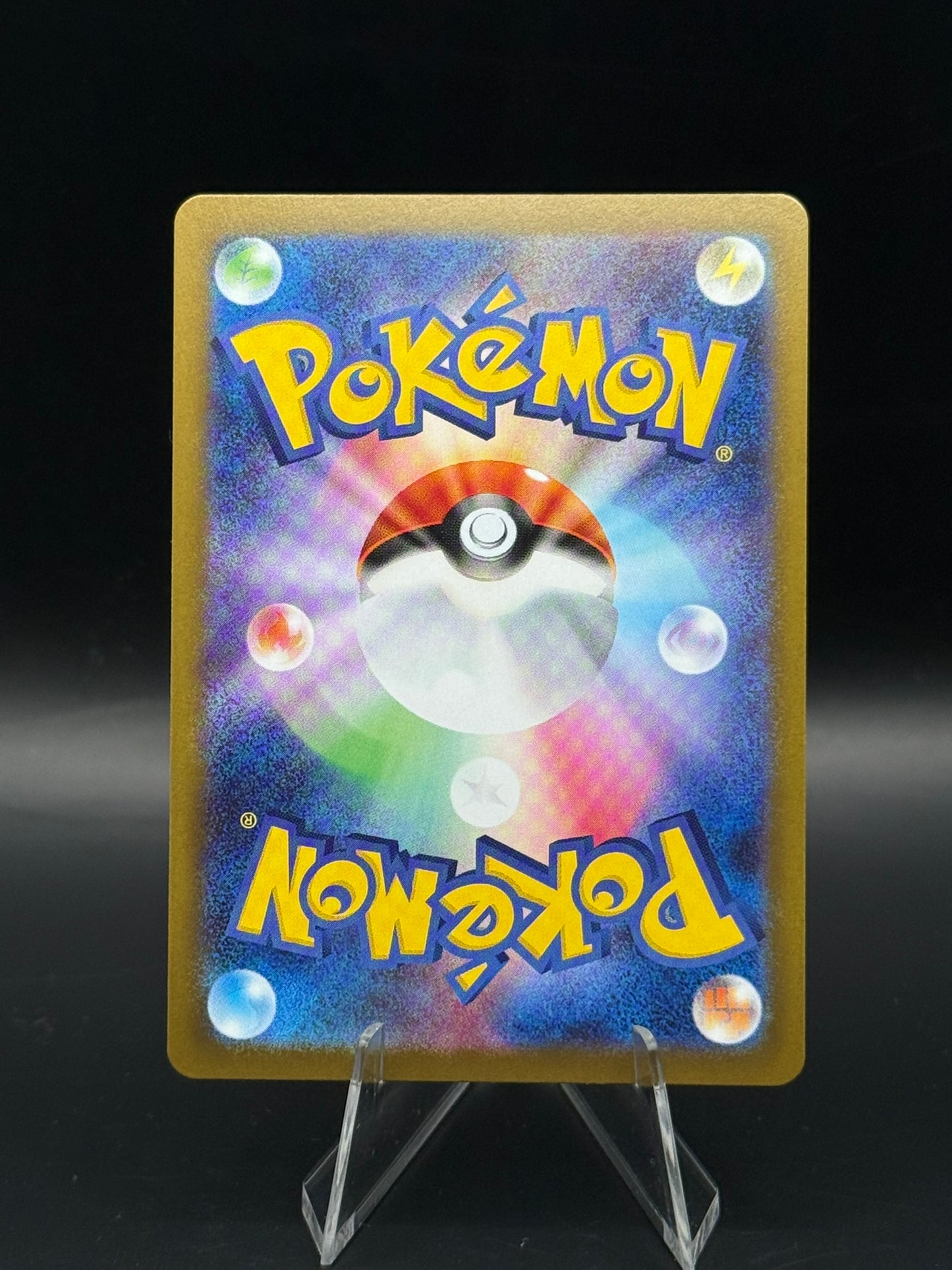 Rosa's Encouragement 115/080 SAR - Nullifying Zero