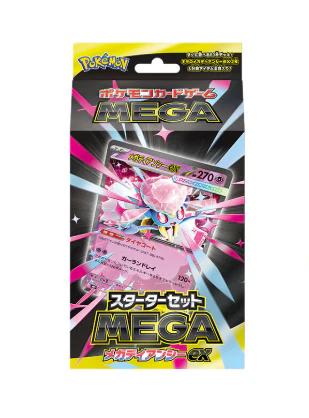 Mega Diancie ex Japanese Starter Set