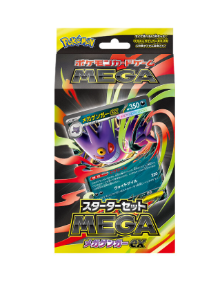 Mega Gengar ex Japanese Starter Set