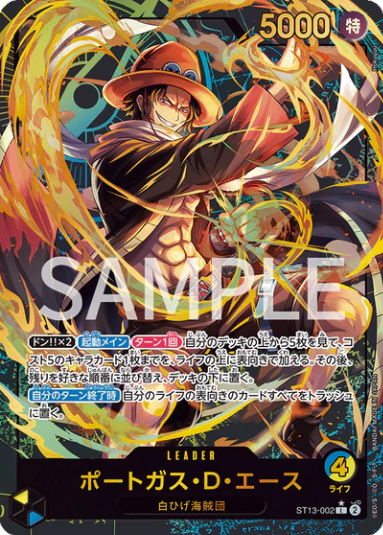 Premium Card Collection - One Piece Leader Collection Japanese Promos