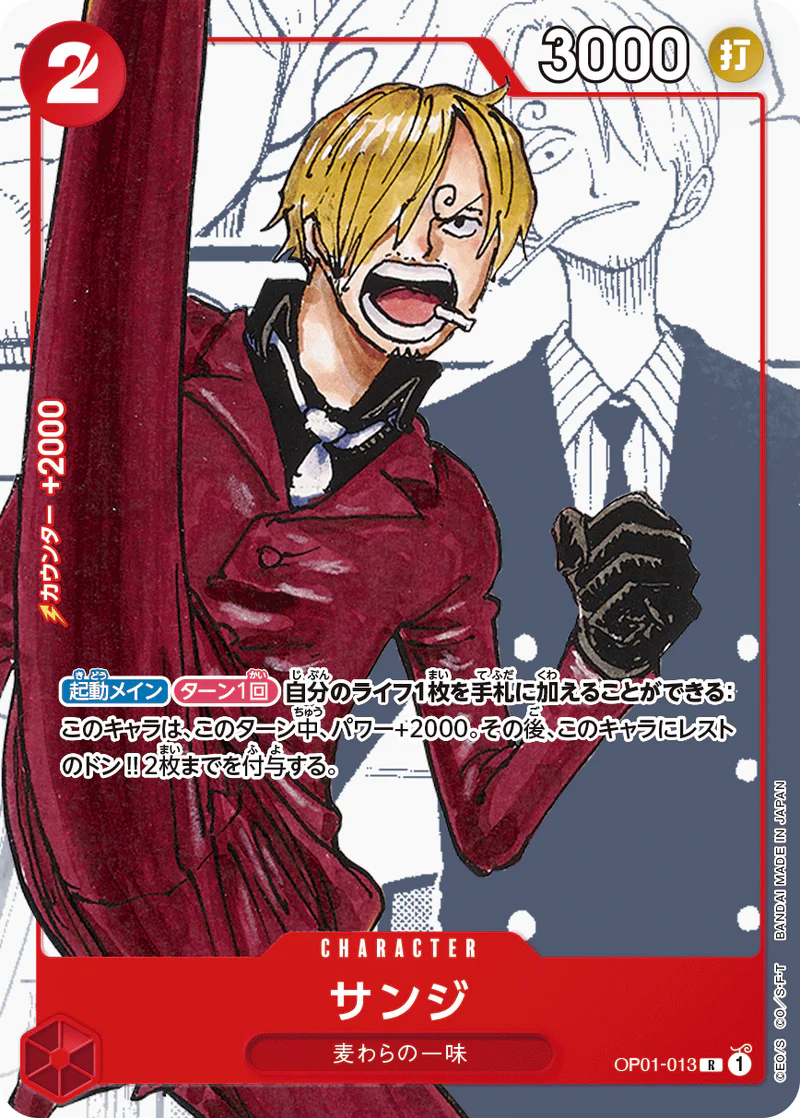 Premium Card Collection 25th Edition - One Piece Japanese Promos