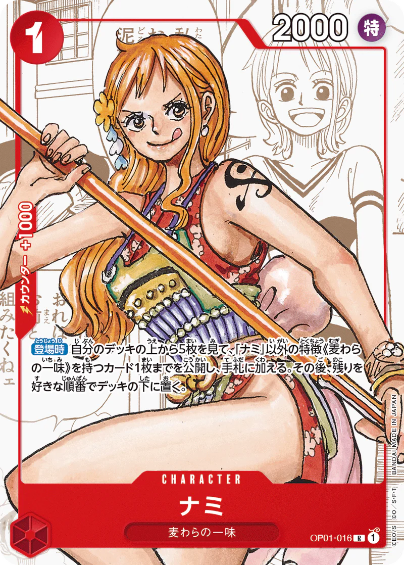 Premium Card Collection 25th Edition - One Piece Japanese Promos