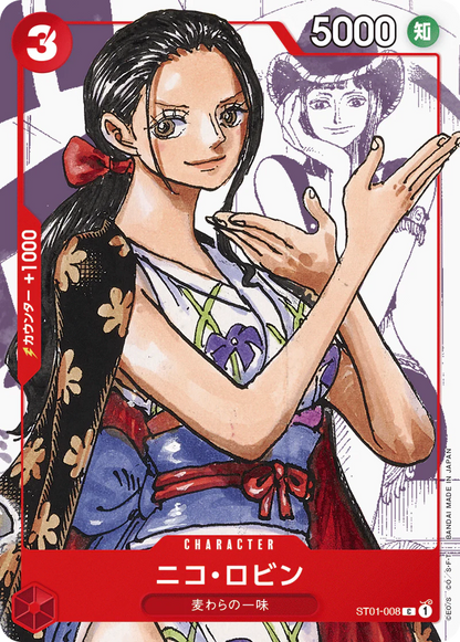 Premium Card Collection 25th Edition - One Piece Japanese Promos