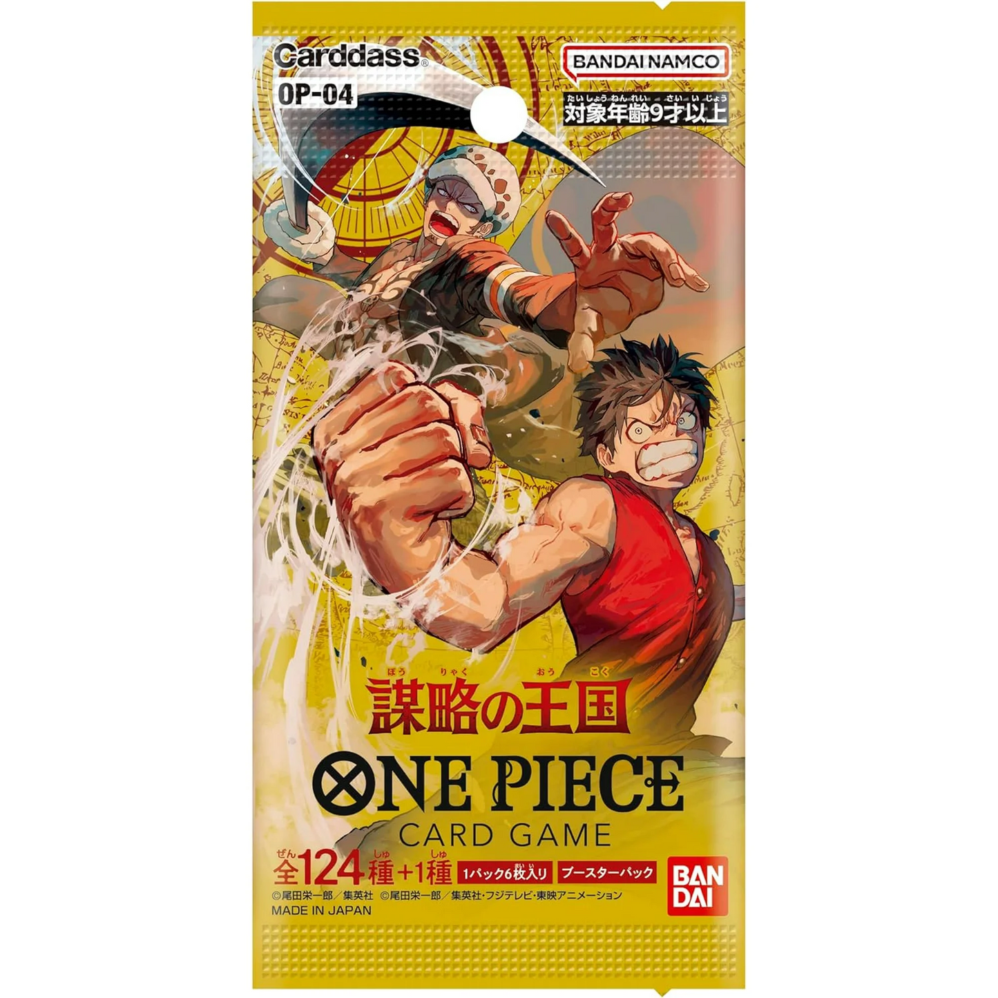 One Piece Card Game: Kingdoms of Intrigue Japanese Booster Box (OP‑04)