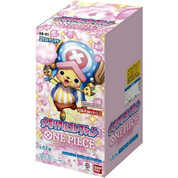 One Piece Card Game: Memorial Collection Japanese Booster Box (EB-01)