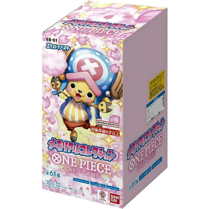 One Piece Card Game: Memorial Collection Japanese Booster Box (EB-01)