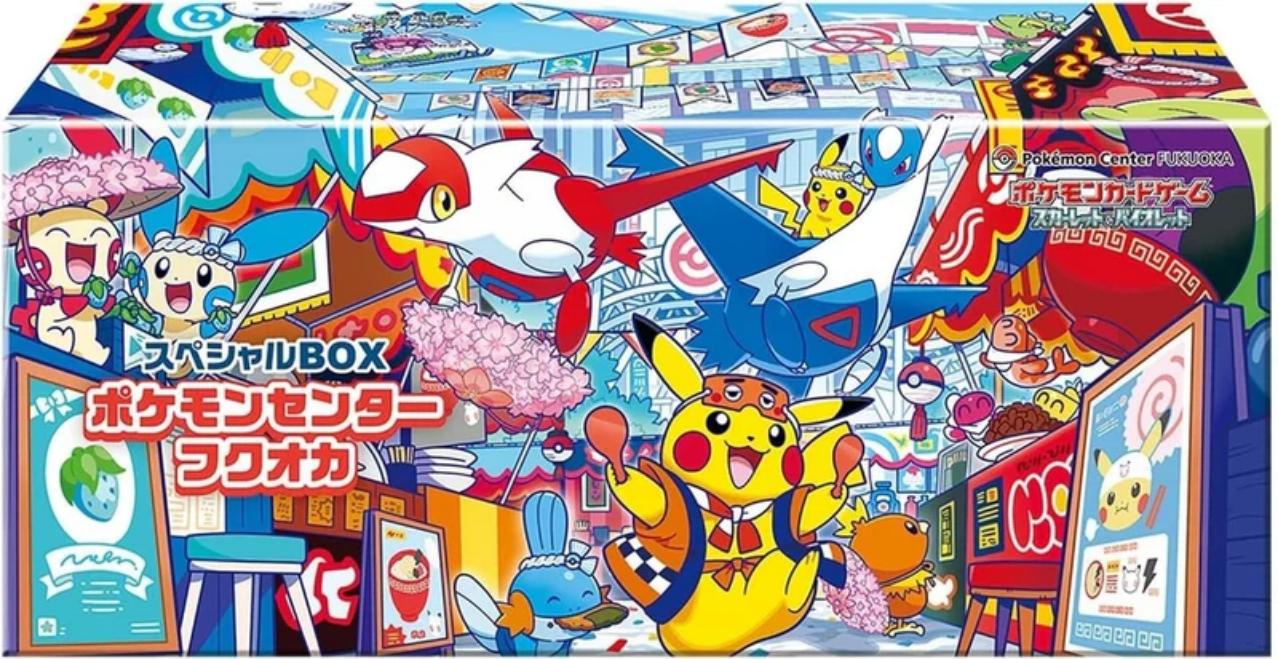 Fukuoka Pokemon Center Japan Special Box