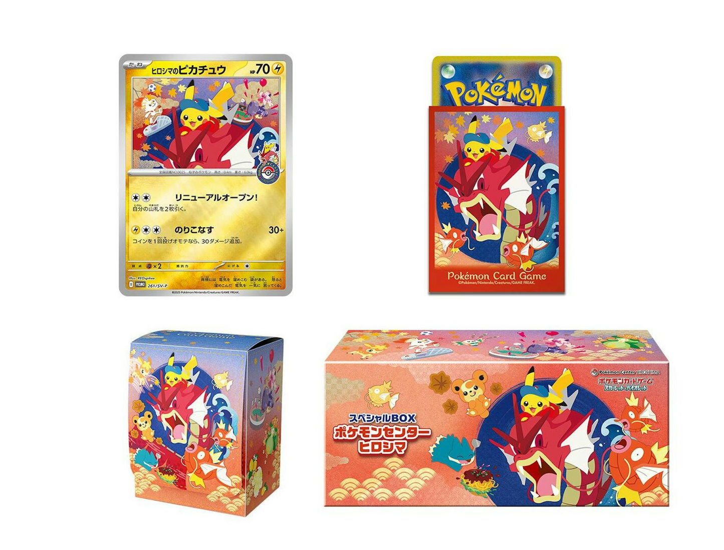 Hiroshima Pokémon Center Japan Special Box