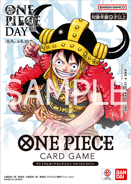 Premium Card Collection - One Piece Day '25 Japanese Promos