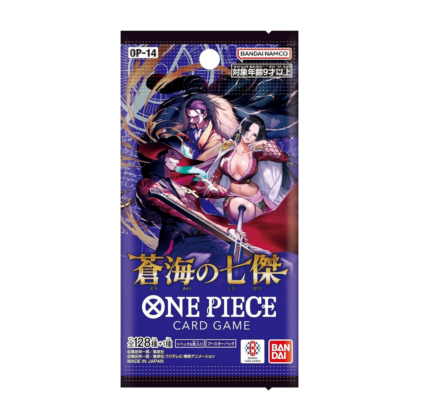 One Piece Card Game: The Azure Sea's Seven Japanese Booster Box (OP-14)