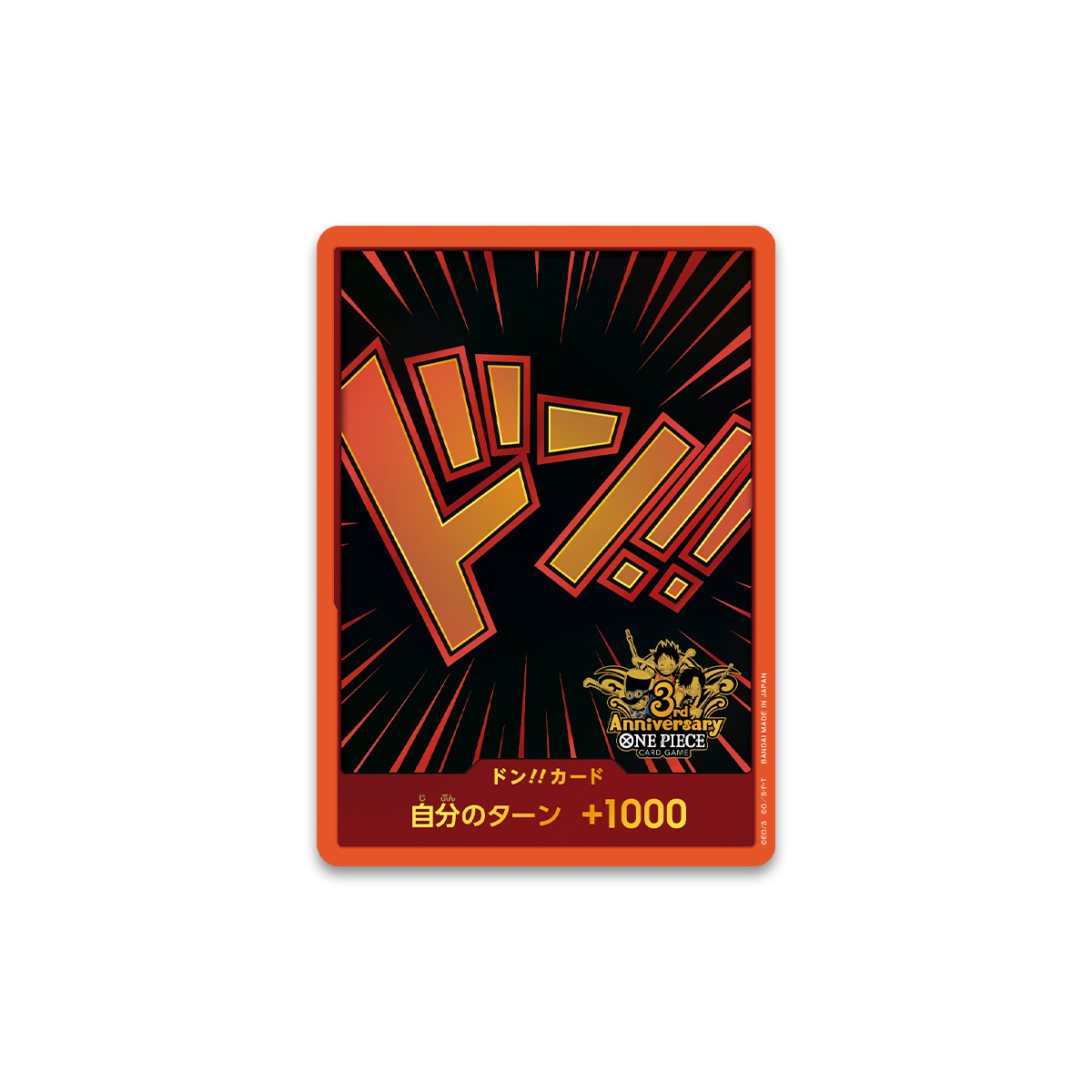 One Piece Card Game: 3rd Anniversary Set - Japanese