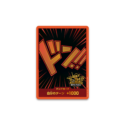 One Piece Card Game: 3rd Anniversary Set - Japanese